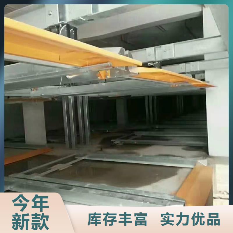  立体车库优良工艺