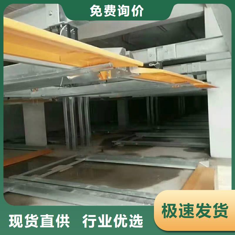 立体车库 汽车升降机品质信得过