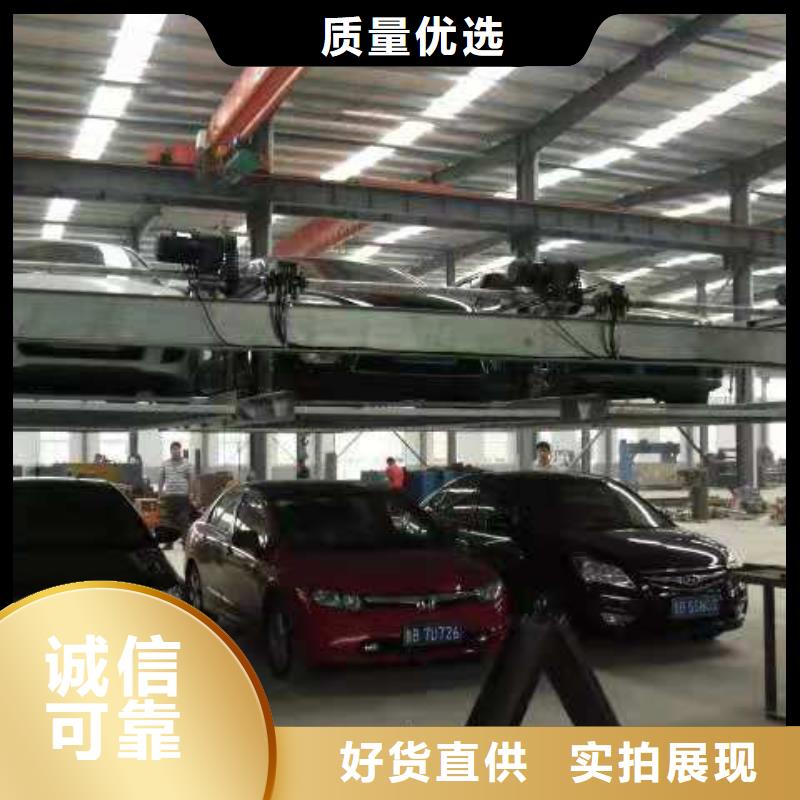 布拖縣舊機械停車位生產公司廠家維修安裝