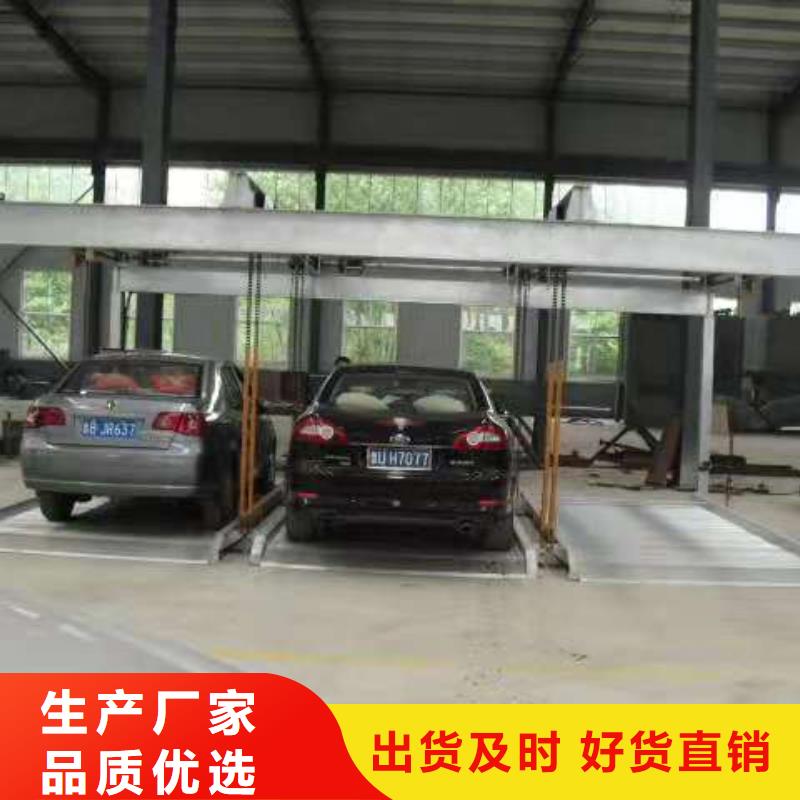 【立體車庫】升降車位實力廠家