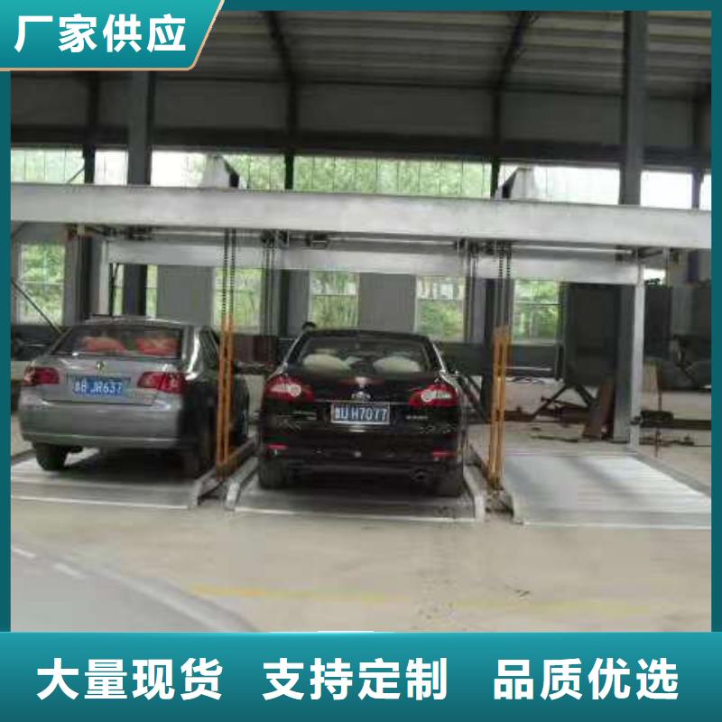 機械停車庫二手出租租賃驗收回收廠家維修安裝
