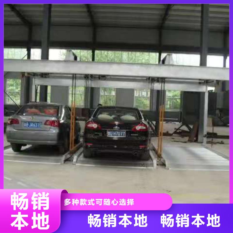 液壓升降機廠家價格全國安裝