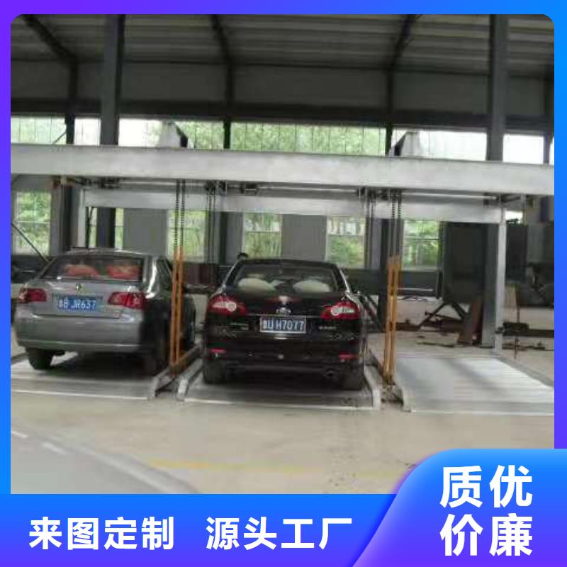 立體車庫-液壓升降平臺來電咨詢