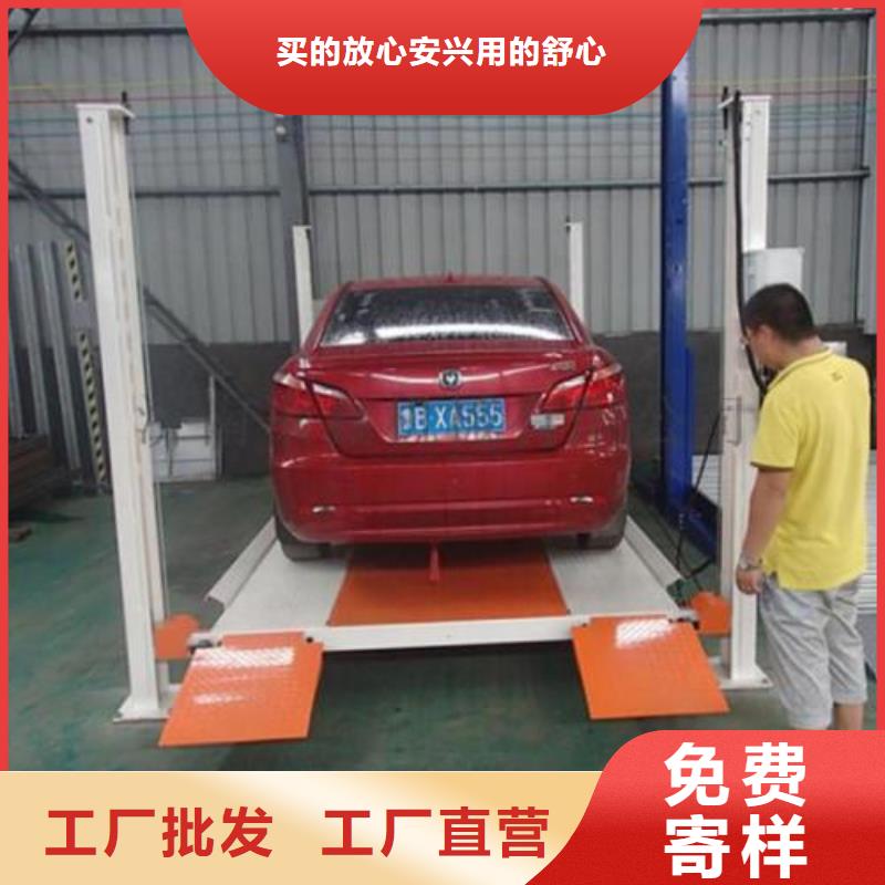 立体车库升降车位精选货源