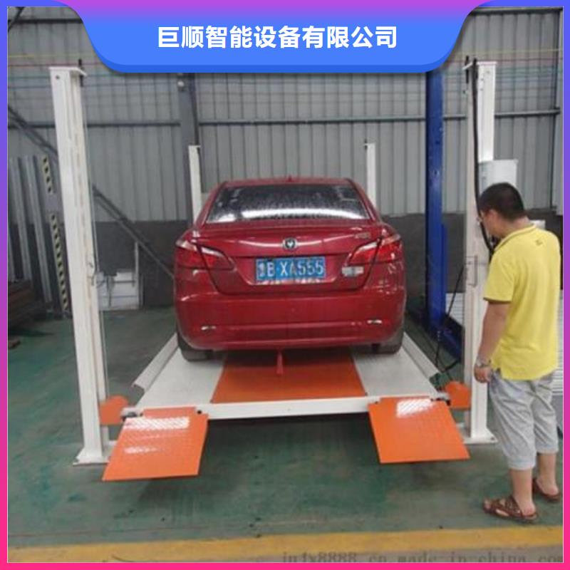 二手立體車位租賃出租過規(guī)劃驗(yàn)收升降機(jī)升降平臺