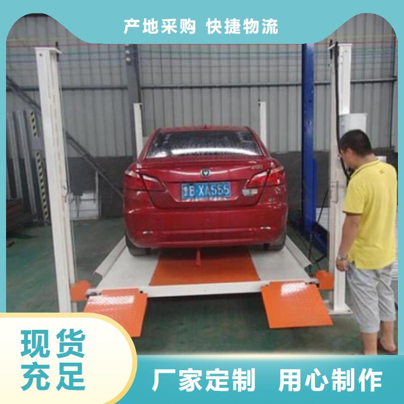 貨梯廠家報價全國安裝