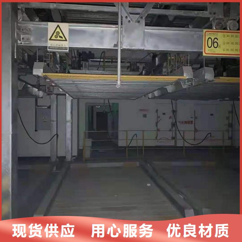 【立体车库】立体车库厂家优选厂家