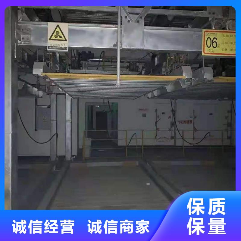 立体车库 升降车位选择大厂家省事省心