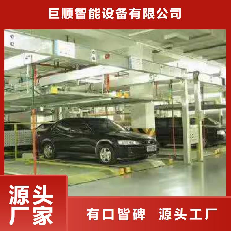立體車庫-液壓升降平臺來電咨詢