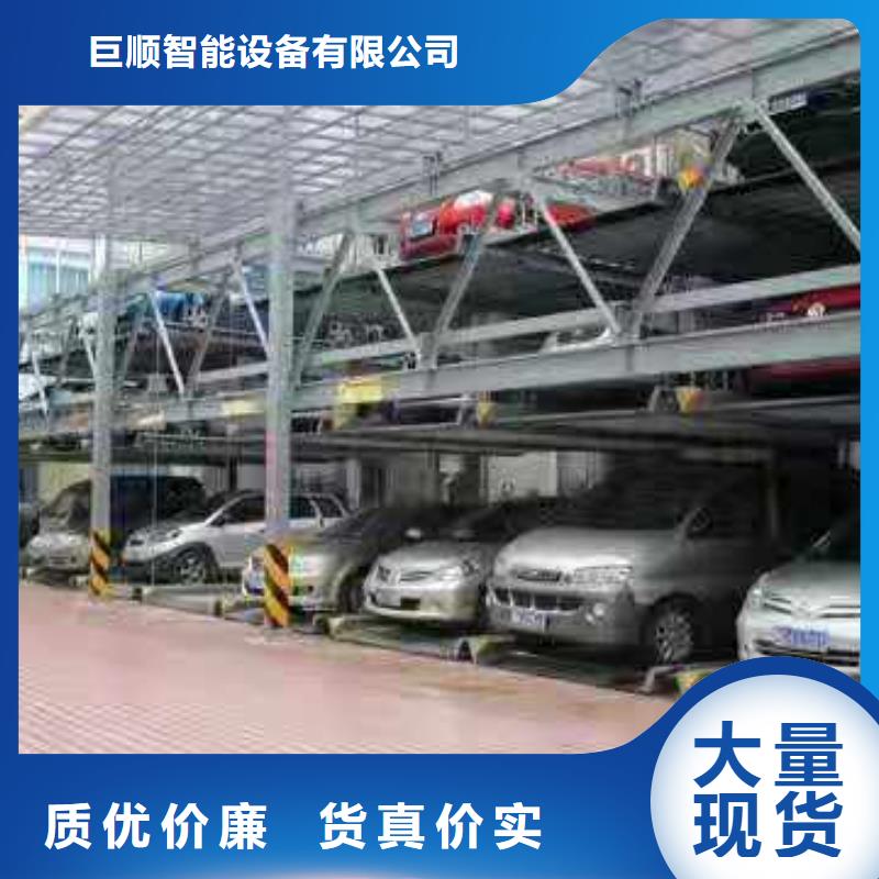  立体车库随心所欲定制