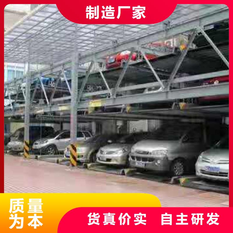  立体车库0中间商差价