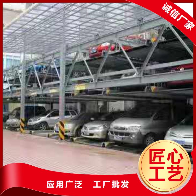 立體車庫立體車庫廠家優(yōu)質(zhì)原料