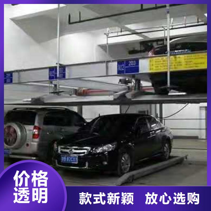 【立体车库】立体车库厂家优选厂家