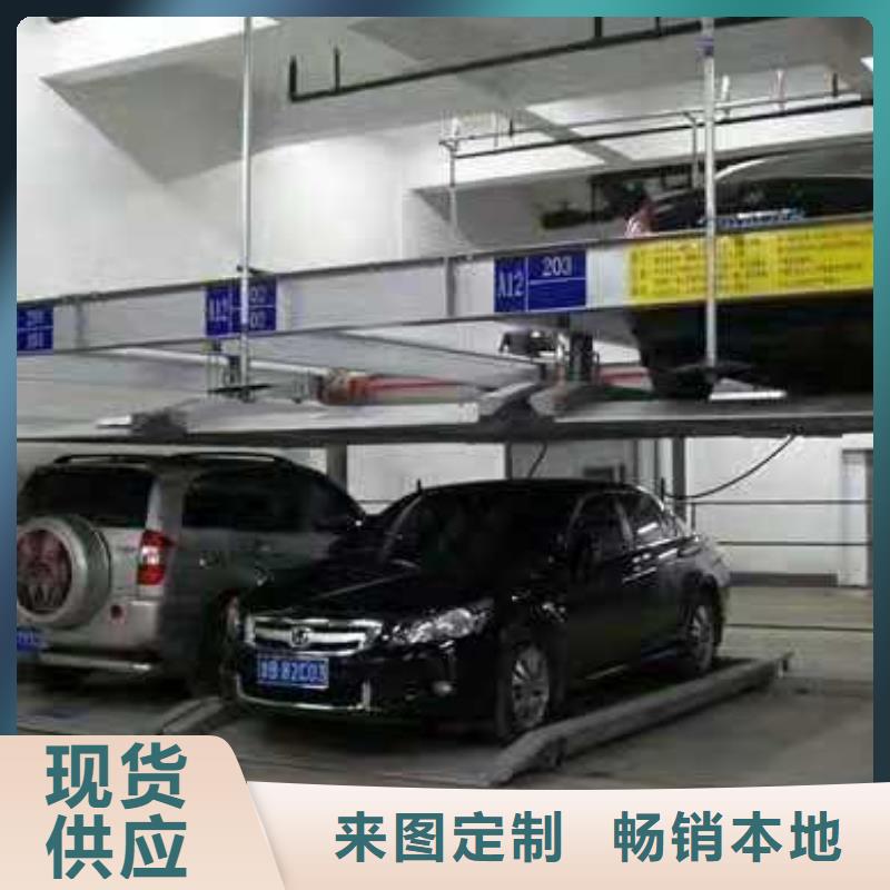 機(jī)械車位二手租賃出租過(guò)規(guī)劃驗(yàn)收?qǐng)?bào)價(jià)