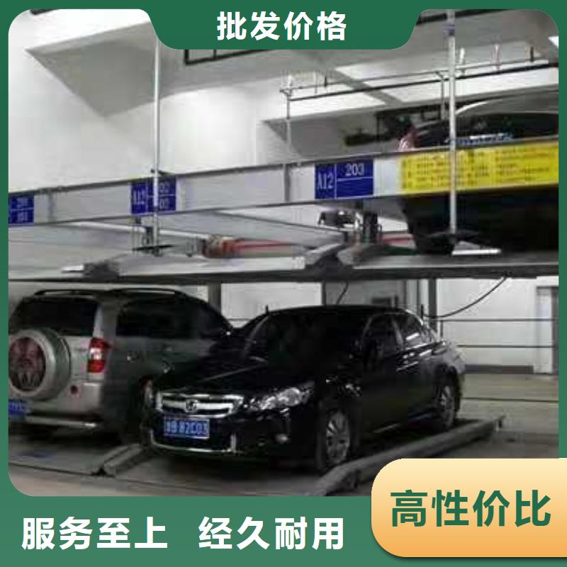 立體車位二手高價回收價格報價銷售