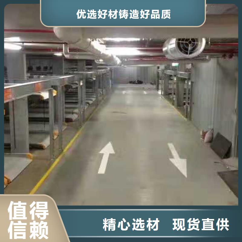 【 立体车库源厂供货】