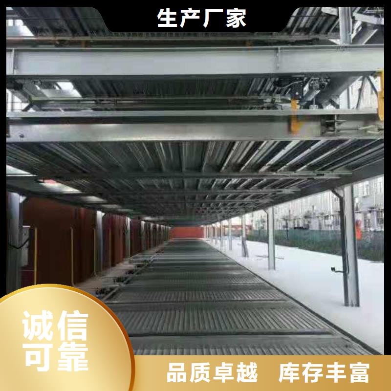 机械车库厂家视频-机械车库厂家_内蒙古乌兰察布市市场覆盖呼和浩特|鄂尔多斯|呼伦贝尔|锡林郭勒|兴安|乌海等