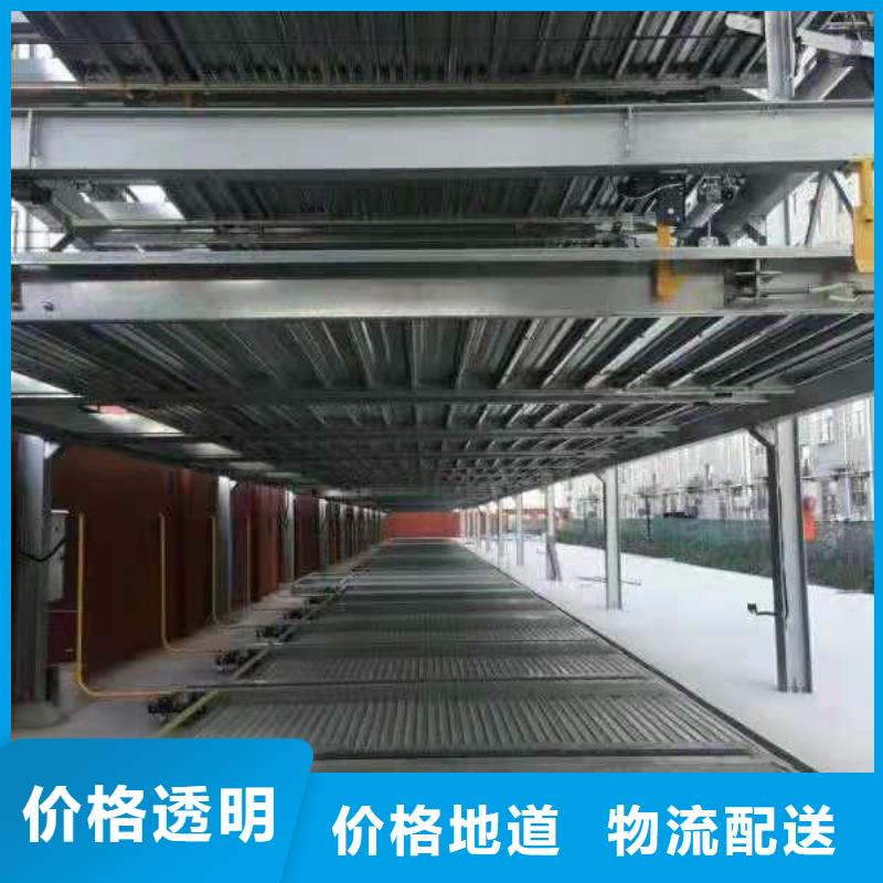机械车库厂家视频-机械车库厂家_内蒙古乌兰察布市市场覆盖呼伦贝尔|通辽|赤峰|呼和浩特|锡林郭勒等
