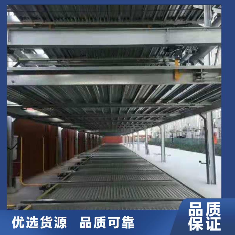 機械車位租賃驗收回收高價回收