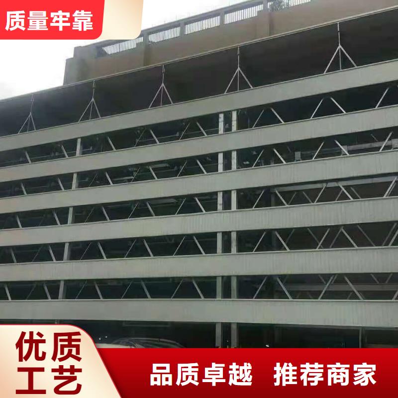 立体车库液压升降平台厂家源头采购