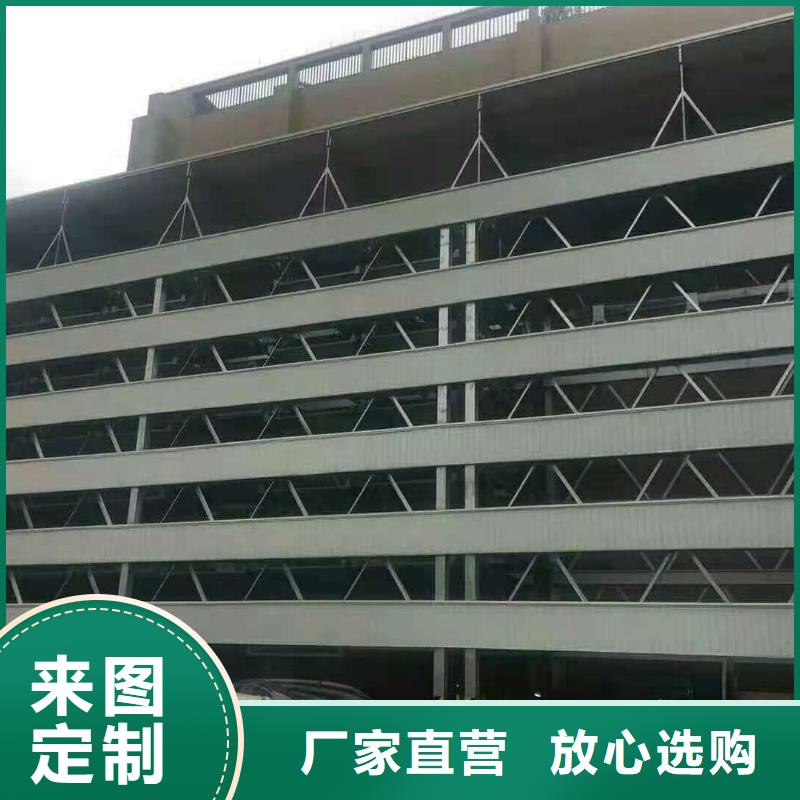 立体车库汽车升降机精心