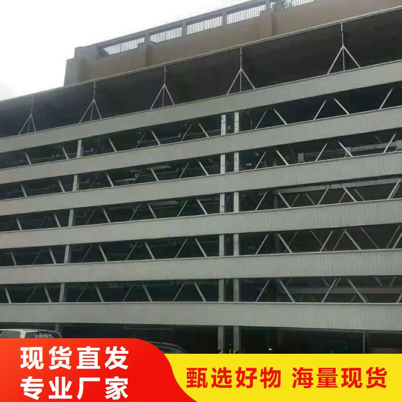 立体车库 升降车位诚信经营