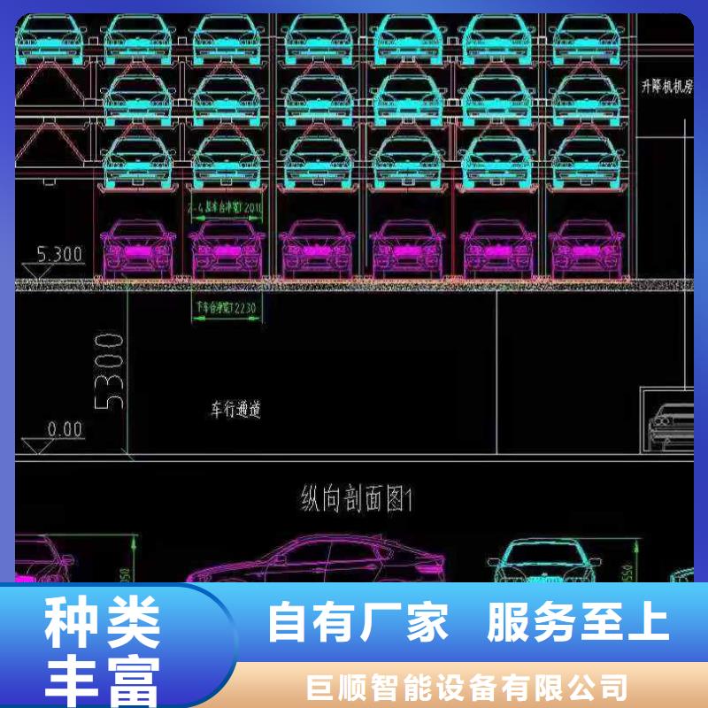 立体车库升降车位客户好评