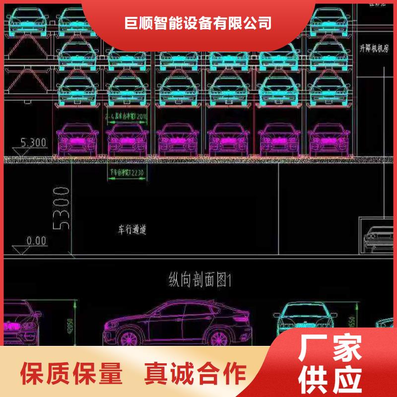 立体车库液压升降平台按需设计