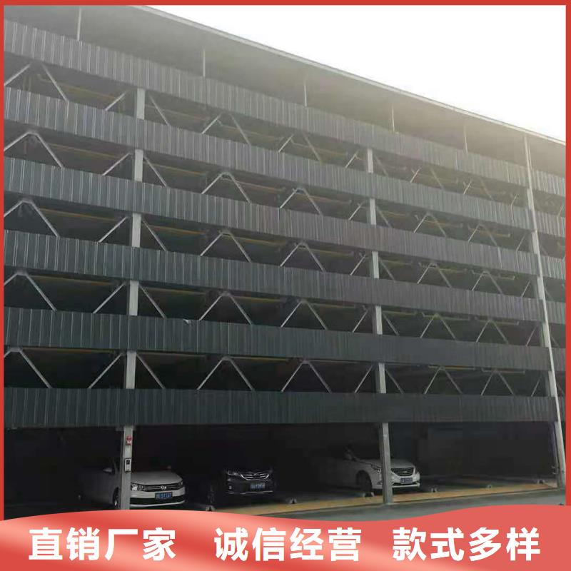 立体车库【立体车库厂家】精选好货