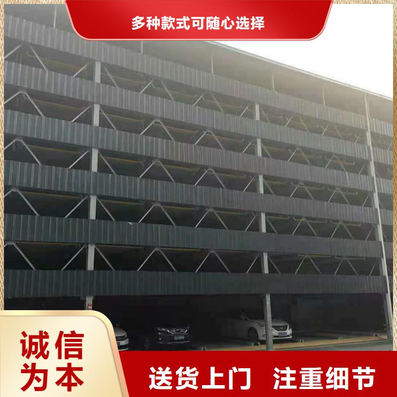 立体车库_升降车位每一处都是匠心制作