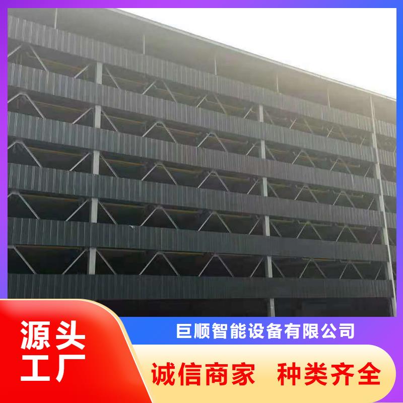 立体车库 升降车位诚信经营