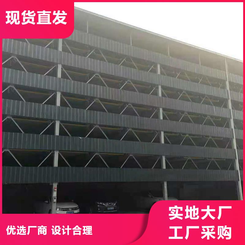 【 立体车库满足您多种采购需求】