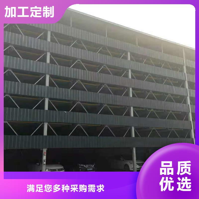 立体车库【立体车库维修保养改造】本地厂家值得信赖