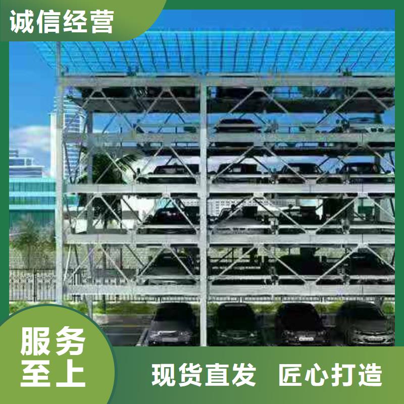 立體停車設備廠家直銷高價回收