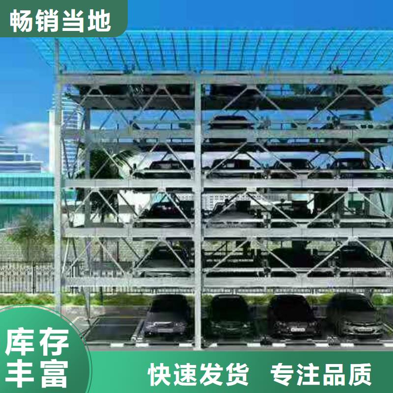 舊立體車位租賃出租過規劃驗收銷售