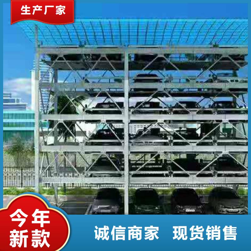  立体车库支持批发零售