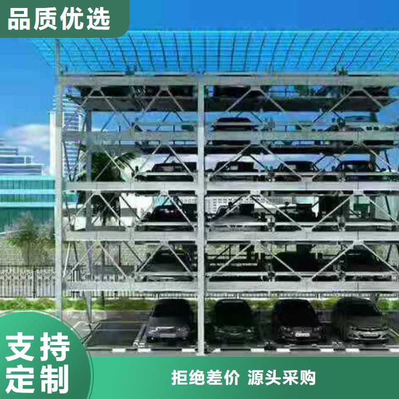 立体车库二手立体车库回收专业生产团队