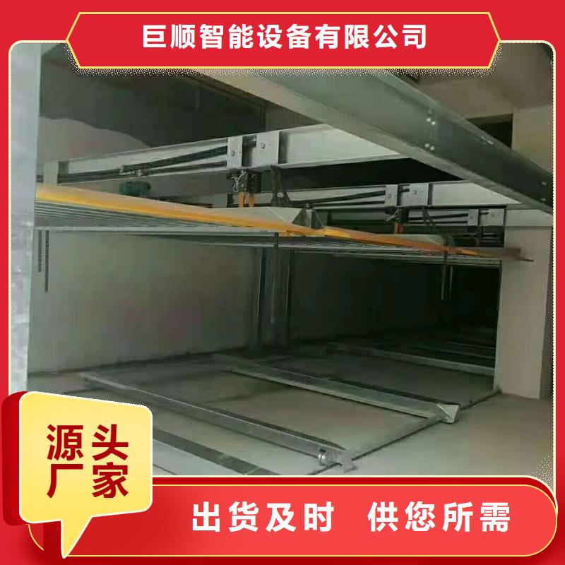 立体车库-升降车位应用领域