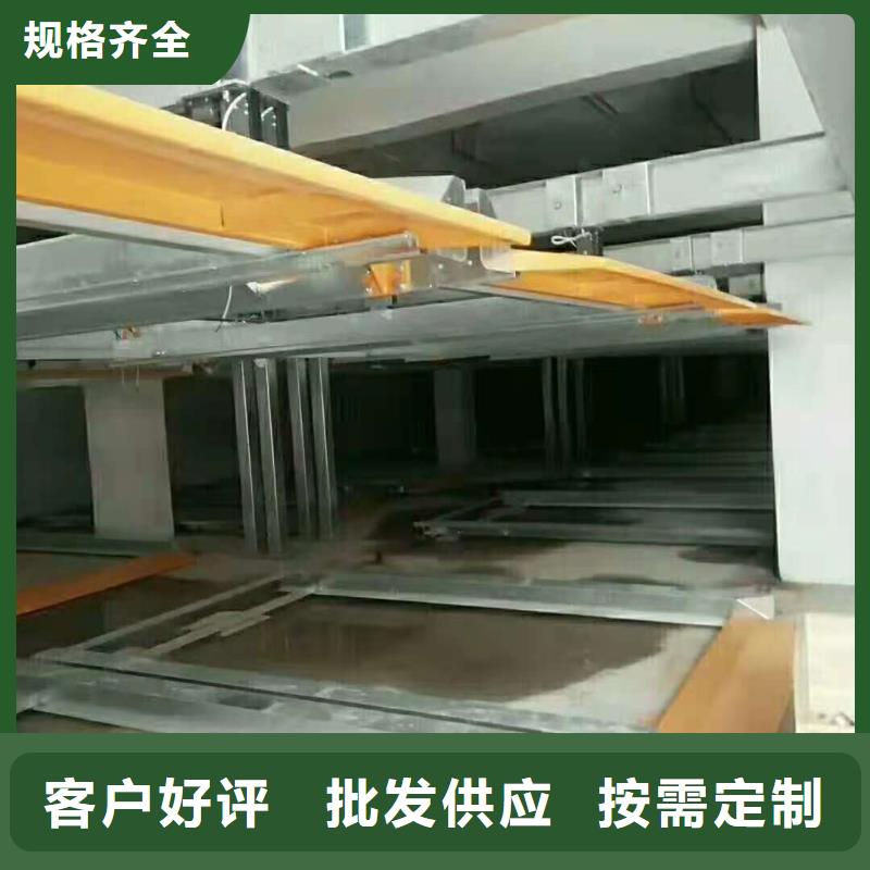 【 立体车库诚信经营】