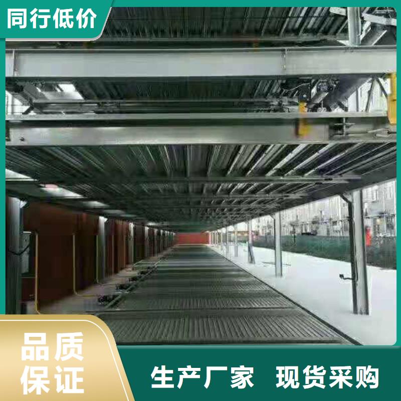 二手立體車庫出租租賃驗收回收銷售
