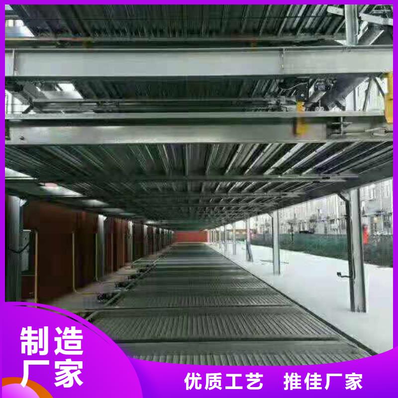 機械停車位二手回收廠家租賃設備廠家維修安裝