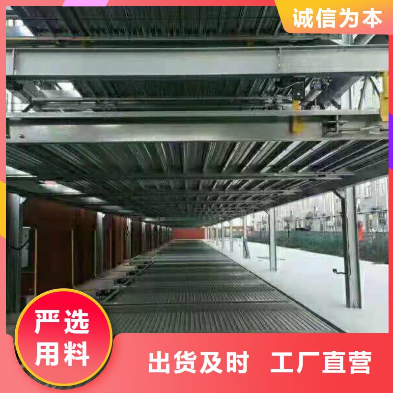立體車庫二手回收廠家租賃設備廠家維修安裝