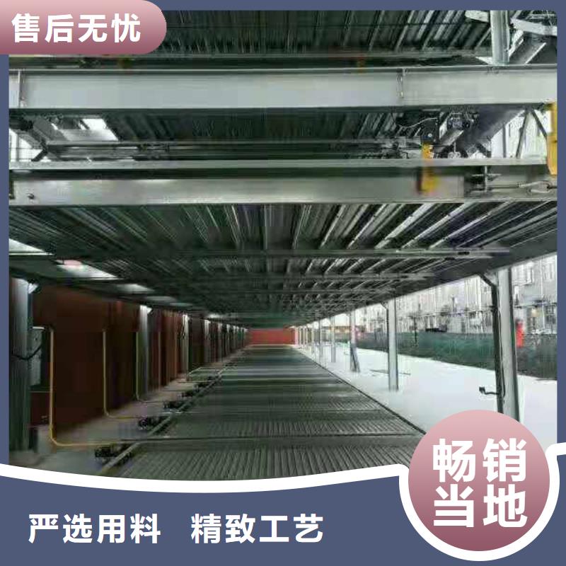 二手立體車庫生產廠家公司銷售