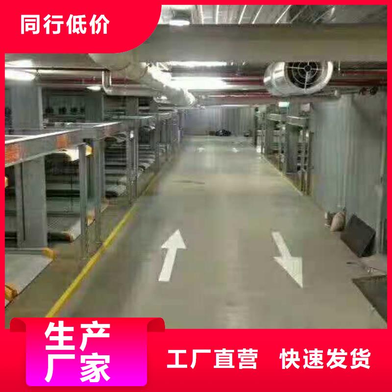 立体车库汽车升降机正规厂家