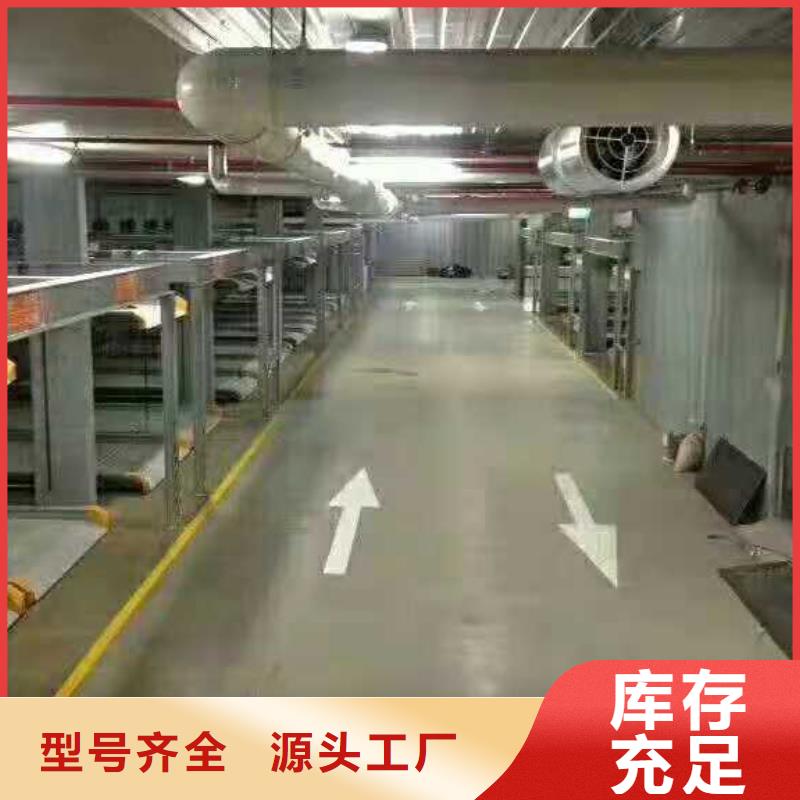 舊機械停車位高價回收價格報價銷售