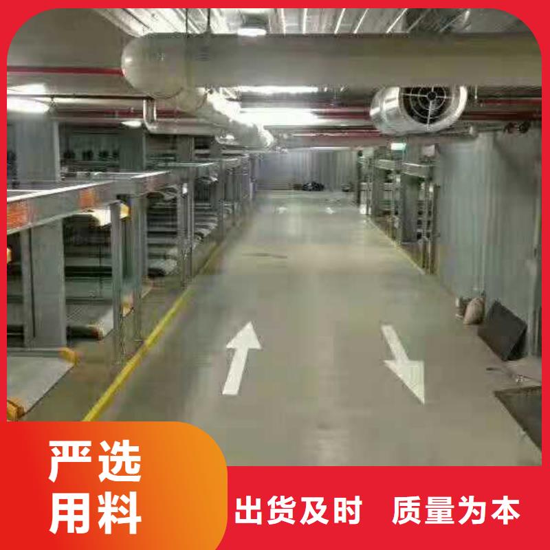 鶴城區機械車位生產公司廠家維修安裝