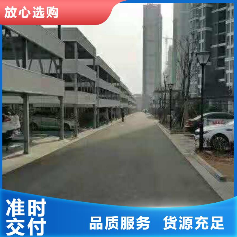 立體車庫二手生產廠家公司銷售