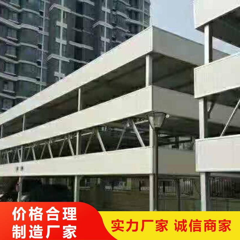 淇滨区机械车位高价回收价格报价厂家维修安装