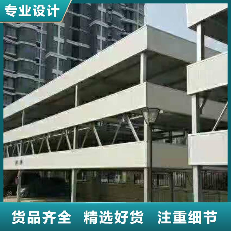 【立体车库-立体车库厂家实拍展现】