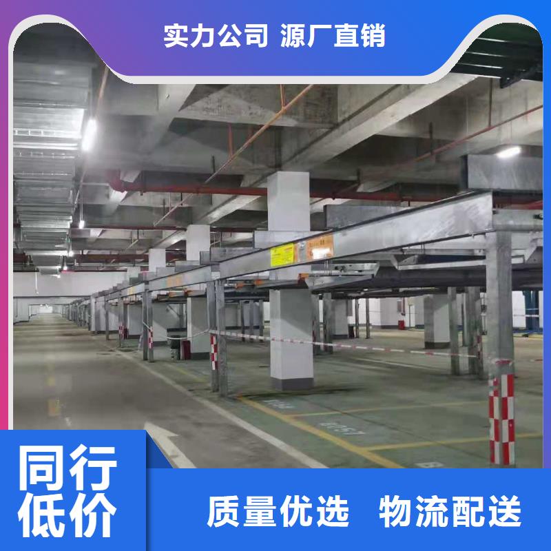 舊機械停車位高價回收價格報價銷售